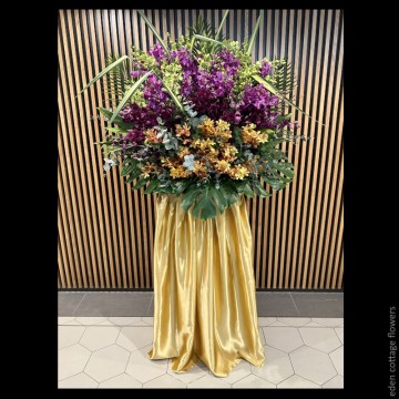 Congratulations Floral Stand CS20