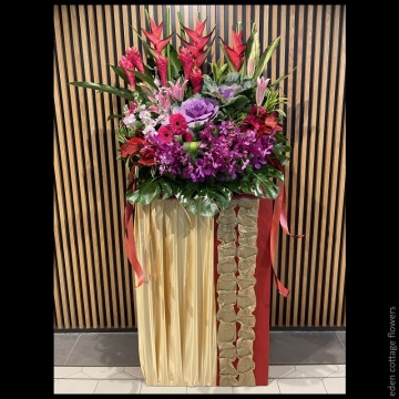 Congratulations Floral Stand CS21