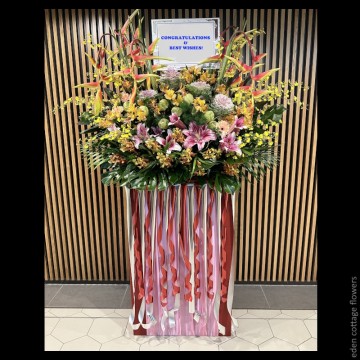 Congratulations Floral Stand CS26